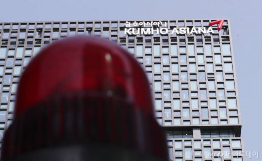 금호아시아나그룹이 금호산업 이사회를 열어 아시아나항공 매각을 결정지은 가운데 15일 오후 서울 종로구 금호아시아나 본사 건물의 모습. / 사진=김휘선 기자 hwijpg@