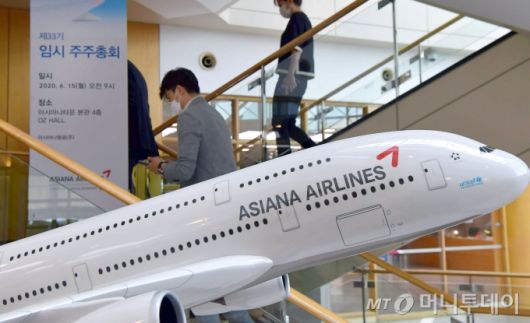 아시아나항공 / 사진=이기범 기자 leekb@