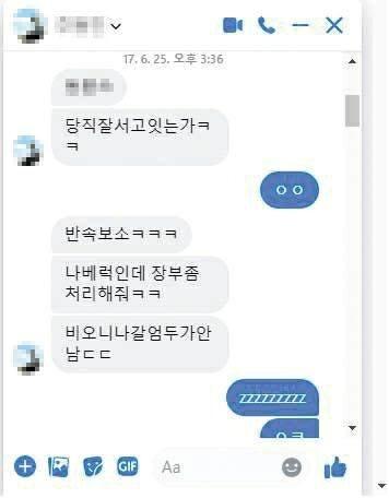 머니투데이