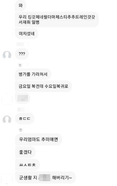 머니투데이