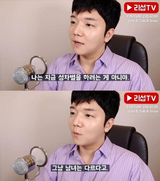 심리섭의 유튜브 영상 캡처/사진=배슬기 인스타그램