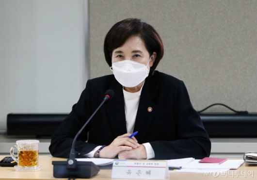 유은혜 부총리 겸 교육부장관. /사진=교육부 제공