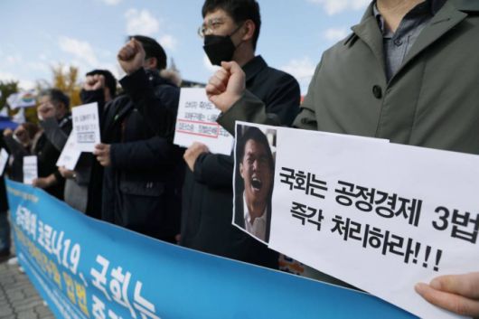 [서울=뉴시스] 박미소 기자 = 재벌개혁과 경제민주화 실현을위한전국네트워크와 전국민주노동조합총연맹과 맘상모 회원들이 3일 오전 서울 영등포구 여의도 국회의사당 앞에서 열린 '재벌개혁·경제민주화·민생살리기 7대 입법 촉구 기자회견'에서 구호를 외치고 있다. 2020.11.03.    misocamera@newsis.com