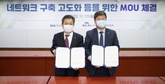 한국정보화진흥원(NIA)과 한국방송통신전파진흥원(KCA)이 17일 NIA 서울사무소에서 업무협약을 체결했다. 왼쪽부터 문용식 한국정보화진흥원 원장과 정한근 한국방송통신전파진흥원 원장 /사진제공=NIA