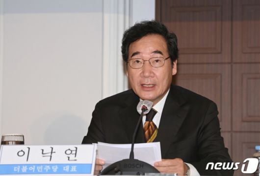 (서울=뉴스1) 국회사진취재단 = 더불어민주당 이낙연 대표가 17일 오전 서울 프레스센터에서 열린 관훈토론회에 참석해 모두발언을 하고 있다. 2020.11.17/뉴스1