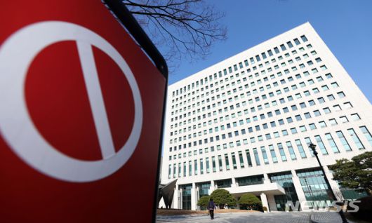 [서울=뉴시스]홍효식 기자 = 추미애 법무부 장관의 직무배제 명령에 따라 윤석열 검찰총장이 출근하지 않은 25일 서울 서초구 대검찰청의 모습. 2020.11.25.   yesphoto@newsis.com