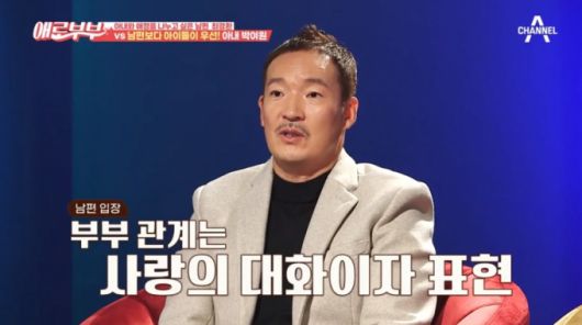 애로부부 캡처
