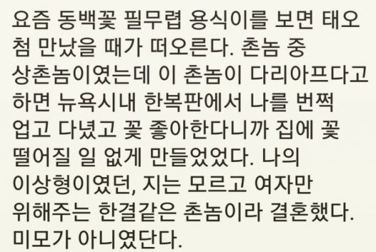 니키리 인스타그램