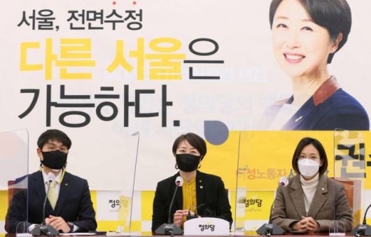 권수정 정의당 서울시의원이 11일 오전 서울 여의도 국회에서 서울시장 출마기자회견을 하고 있다. / 사진=공동취재사진(뉴시스)