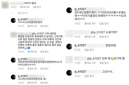 /사진=홍인영 인스타그램