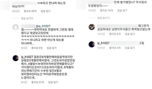 /사진=홍인영 인스타그램 캡처