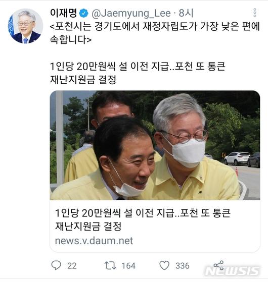 머니투데이