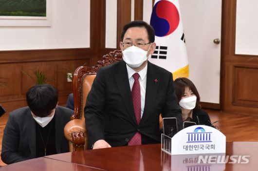 [서울=뉴시스최동준 기자 = 국민의힘 주호영 원내대표가 1일 서울 여의도 국회의장실에서 열린 박병석 의장 주재 여야 교섭단체 회동에서 발언하고 있다. (공동취재사진) 2021.02.01. photo@newsis.com