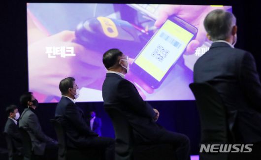 [고양=뉴시스]추상철 기자 = 문재인 대통령이 지난해 11월25일 오후 경기 고양시 일산 킨텍스에서 열린 '한국판 뉴딜 대한민국 인공지능을 만나다'에 참석해 강성 카카오 엔터프라이즈  수석 부사장의 발표를 듣고 있다. 2020.11.25. scchoo@newsis.com