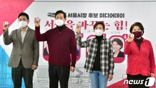 (서울=뉴스1) 신웅수 기자 = 국민의힘 서울시장 후보 예비경선을 통과한 오신환·오세훈·나경원·조은희 후보(왼쪽부터)가 8일 오전 서울 여의도 국민의힘 중앙당사에서 열린 서울시장 선거 본경선 미디어데이에서 기호 추첨을 하고 있다. 2021.2.8/뉴스1