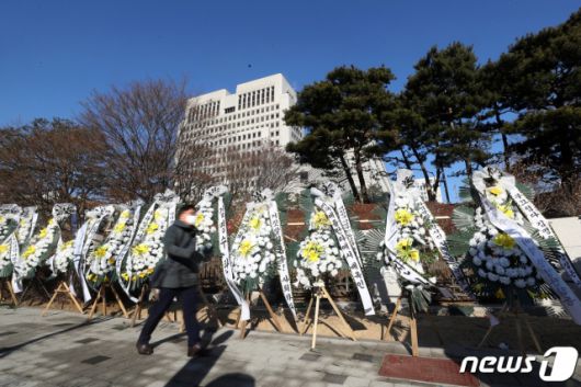 지난 9일 오전 서울 서초구 대법원 앞에 김명수 대법원장을 규탄하는 근조화환이 놓여져 있다. /사진=뉴스1.
