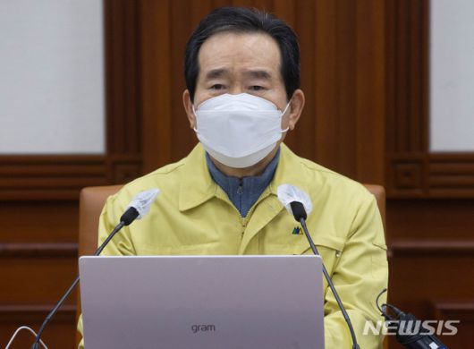 [서울=뉴시스박주성 기자 = 정세균 국무총리가 14일 오후 서울 종로구 정부서울청사에서 열린 신종 코로나바이러스 감염증(코로나19) 대응 중앙재난안전대책본부 회의에서 발언을 하고 있다. (공동취재사진). 2021.02.14. photo@newsis.com