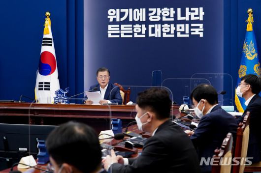 [서울=뉴시스추상철 기자 = 문재인 대통령이 16일 오후 청와대에서 화상회의 형식으로 열린 국토교통부 2021년 업무보고에 참석해 발언하고 있다. 2021.02.16. scchoo@newsis.com