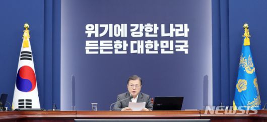 [서울=뉴시스박영태 기자 = 문재인 대통령이 22일 청와대에서 열린 수석·보좌관 회의에 참석해 발언하고 있다. 2021.02.22. since1999@newsis.com