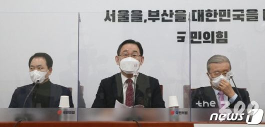 (서울=뉴스1) 박세연 기자 = 주호영 국민의힘 원내대표가 22일 오전 서울 여의도 국회에서 열린 비상대책위원회의에서 모두발언을 하고 있다. 2021.2.22/뉴스1