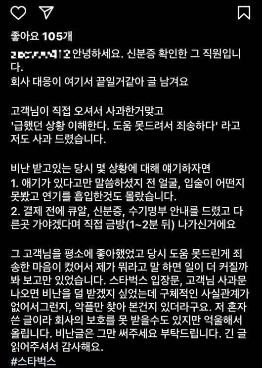 머니투데이