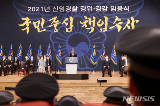 [아산=뉴시스추상철 기자 = 문재인 대통령이 12일 오후 충남 아산시 경찰대학에서 열린 신임 경찰 경위·경감 임용식에 참석해 축사를 하고 있다. 2021.03.12. scchoo@newsis.com