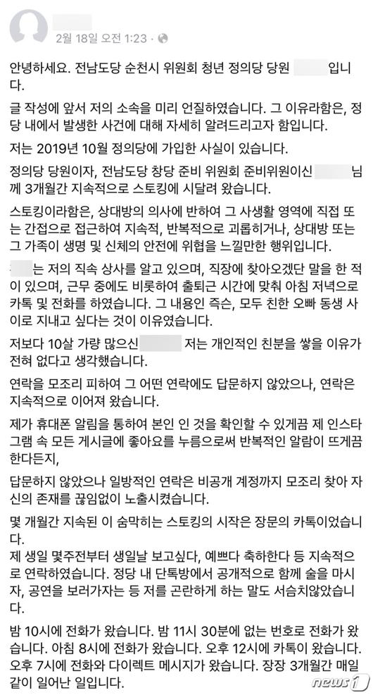 머니투데이