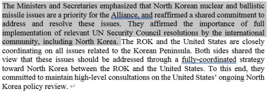 한국과 미국간 2+2 회의 공동성명 가운데 북한이 언급된 부분. 비핵화(denuclearization)라는 표현이 기재되지 않았다. /자료=외교부