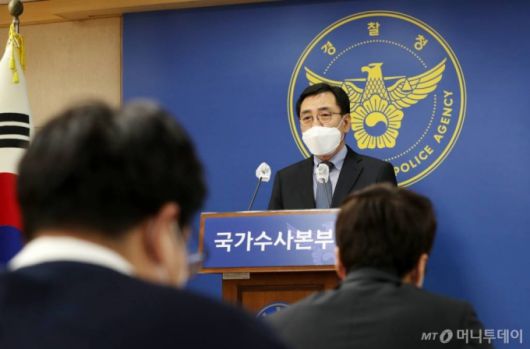 최승렬 국가수사본부 수사국장이 24일 오후 서울 서대문구 경찰청에서 LH 투기 의혹 수사 전반에 대한 브리핑을 하고 있다.  최 수사국장은 이날 브리핑에서   /사진=김휘선 기자 hwijpg@