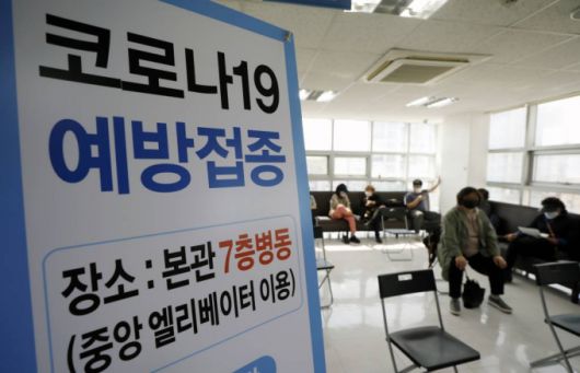 [서울=뉴시스]고승민 기자 = 아스트라제네카 백신 접종을 위탁받은 민간 병원이 접종 업무를 시작한 19일 서울 양천구의 한 병원에 안내문이 게시돼 있다. 2021.4.19. kkssmm99@newsis.com