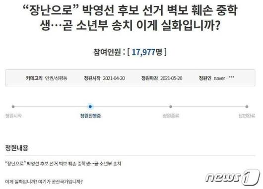 머니투데이