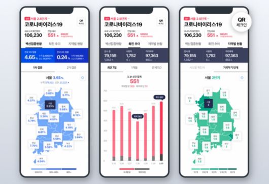 /사진제공=네이버