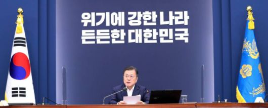 [서울=뉴시스]박영태 기자 = 문재인 대통령이 3일 오후 청와대에서 열린 제2차 코로나19 대응 특별방역 점검회의에 참석해 발언하고 있다. 2021.05.03. since1999@newsis.com