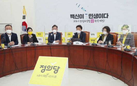 [서울=뉴시스]김진아 기자 = 여영국 정의당 대표가 6일 서울 여의도 국회에서 열린 상무위원회에서 발언하고 있다. (공동취재사진) 2021.05.06. photo@newsis.com