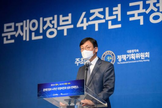 [서울=뉴시스] 이호승 청와대 정책실장이 6일 서울 용산구 백범김구기념관에서 열린 '문재인정부 4주년 국정비전과 성과 컨퍼런스' 개회식에 참석해 축사를 하고 있다. (사진=대통령직속 정책기획위원회 제공) 2021.05.06. photo@newsis.com *재판매 및 DB 금지