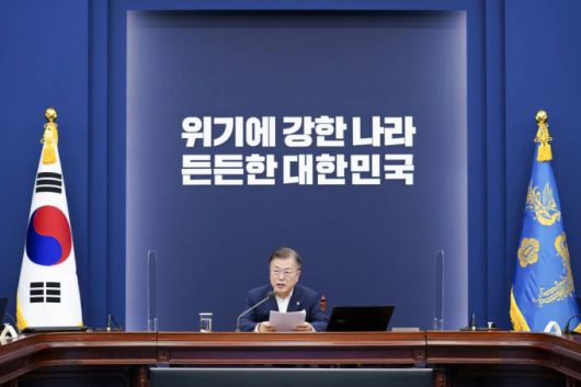 [서울=뉴시스]박영태 기자 = 문재인 대통령이 7일 청와대에서 열린 제3차 코로나19 대응 특별방역점검회의에 참석해 발언하고 있다. 2021.06.07. since1999@newsis.com