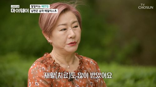 70세 배연정 70세 배연정