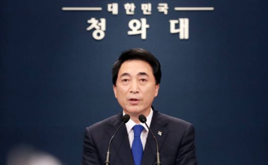 [서울=뉴시스]박영태 기자 = 박수현 국민소통수석이 10일 청와대 춘추관 대브리핑 룸에서 인사관련 브리핑을 하고 있다. 2021.06.10. since1999@newsis.com