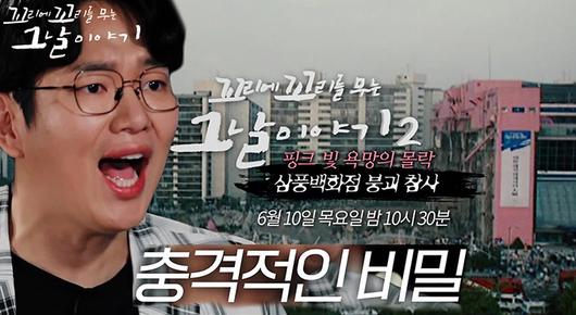 머니투데이