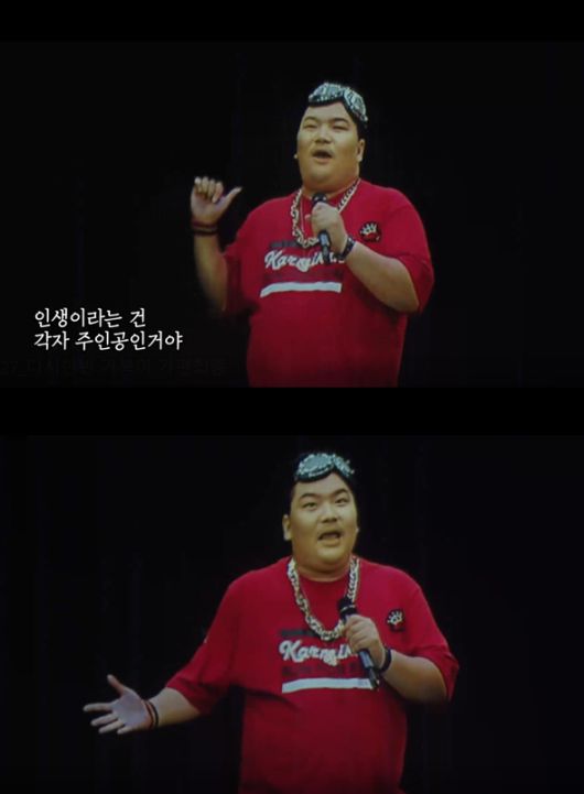 AI(인공지능) 기술로 재현한 고(故) 터틀맨. /사진=CJ올리브네트웍스