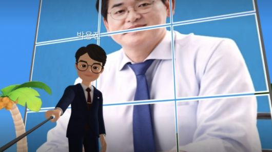 박용진 더불어민주당 의원은 제페토에 의원실을 차렸다. /사진=제페토 캡처