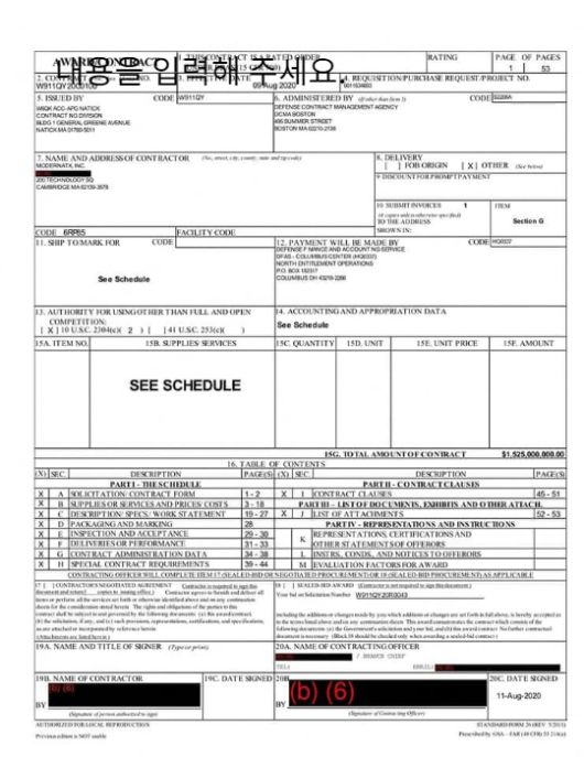 /사진 제공=원 전 지사 페이스북