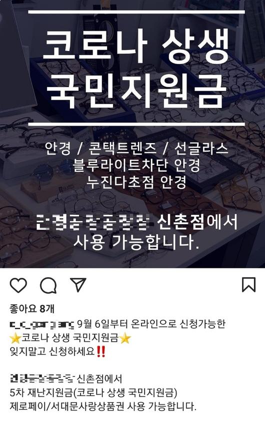 머니투데이