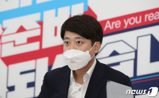 (서울=뉴스1) 이동해 기자 = 이준석 국민의힘 대표가 9일 오전 국회에서 열리는 최고위원회의에 참석하고 있다. 2021.9.9/뉴스1