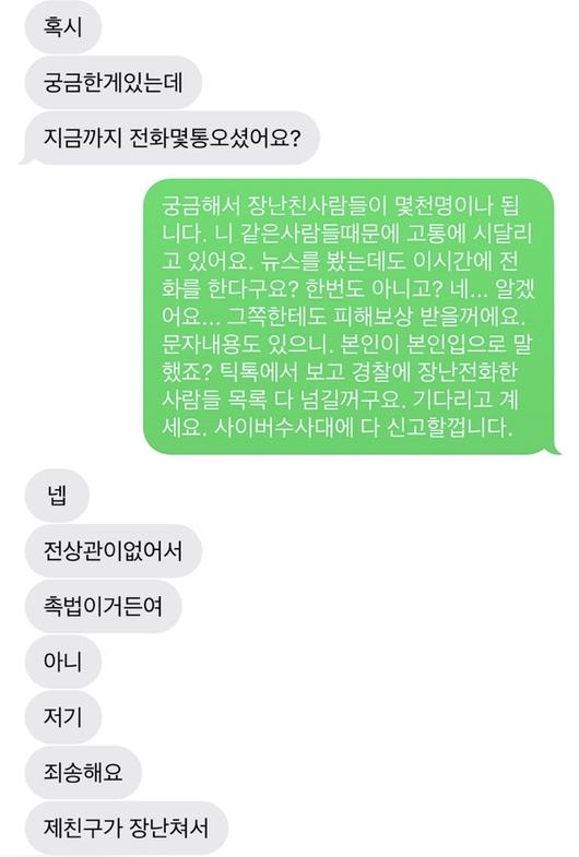 머니투데이