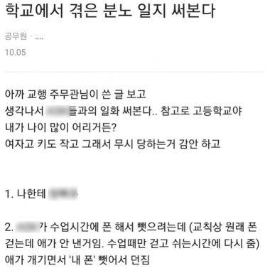 머니투데이