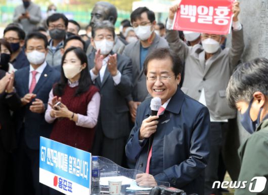 국민의힘 대선 경선 후보 홍준표 의원이 1일 오후 자신의 지역구인 대구 수성못 상화동산에서 대선 승리를 위한 특별 기자회견을 열고 대구·경북 시도민과 당원들께 드리는 호소문을 낭독한 뒤 지지를 호소하고 있다. 2021.11.1/뉴스1
