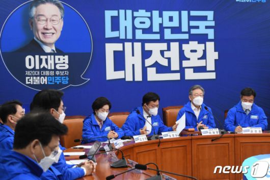 이재명 더불어민주당 대선 후보가 8일 국회에서 열린 중앙 선거위원 대책 회의에서 발언을 하고 있다./사진=뉴스1