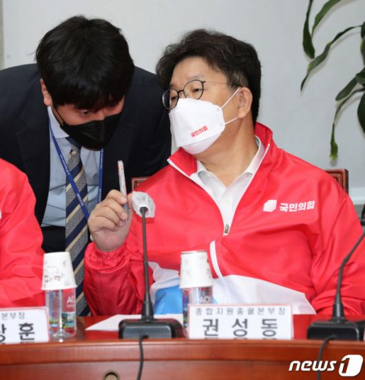 (서울=뉴스1) 이동해 기자 = 권성동 국민의힘 종합지원총괄본부장이 제20대 대통령선거 D-90일인 9일 국회에서 열린 중앙선거대책위원회의에서 당직자와 대화하고 있다. 2021.12.9/뉴스1