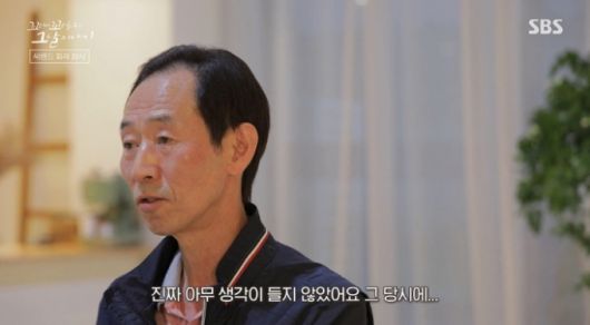 /사진=SBS '꼬리에 꼬리를 무는 그날 이야기'